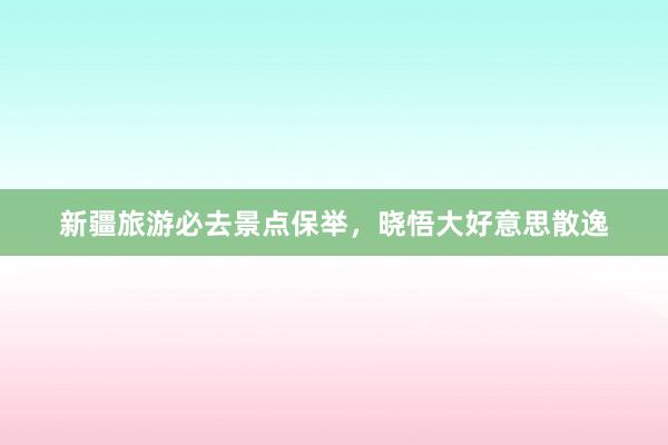 Post Image